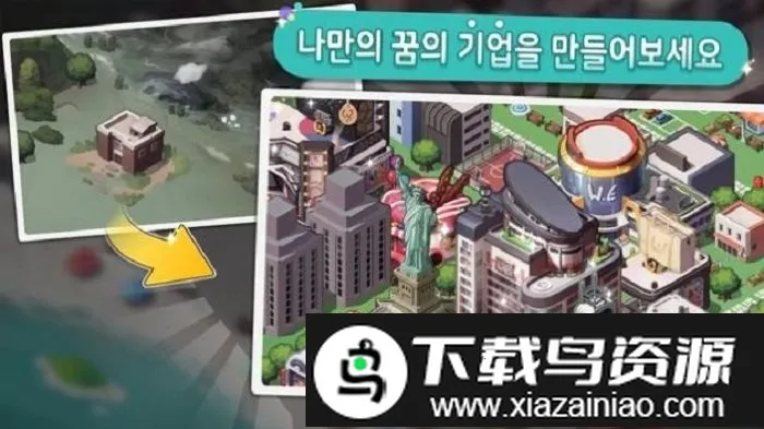 世界经济物语2026下载 世界经济物语2026下载