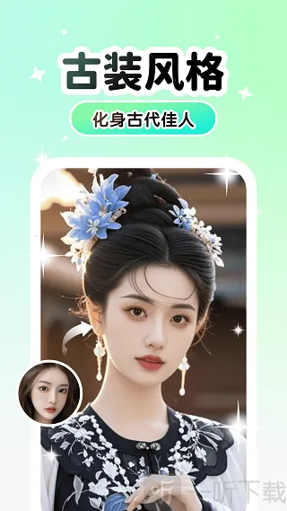 Lumishot2026���ذ�װ