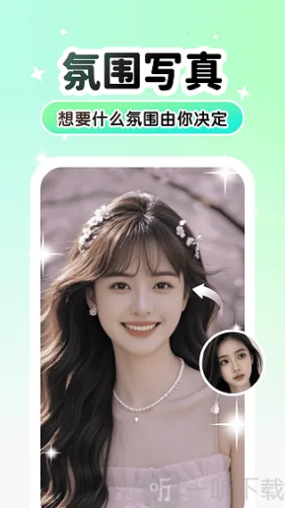 Lumishot2026���ذ�װ