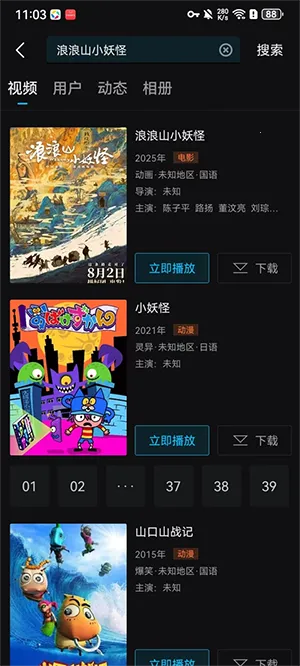 iyf爱壹帆2026官方正版 iyf爱壹帆2026官方正版