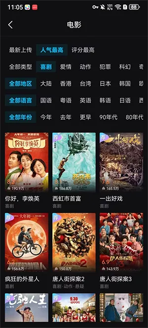 iyf爱壹帆2026官方正版 iyf爱壹帆2026官方正版