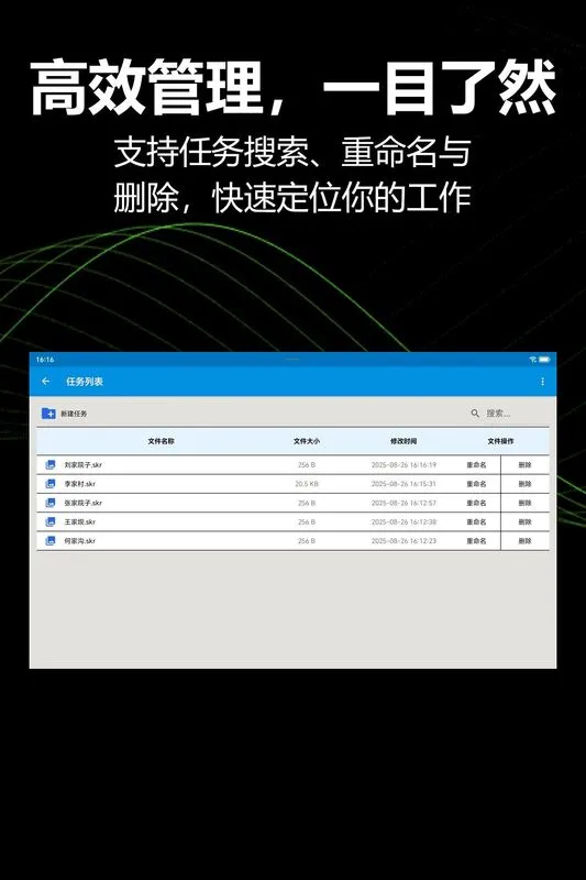 KioerRecord(草图绘制软件) KioerRecord(草图绘制软件)