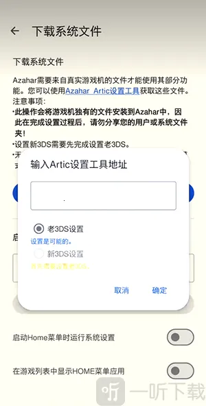 橙花模拟器(手机玩主机游戏) 橙花模拟器(手机玩主机游戏)
