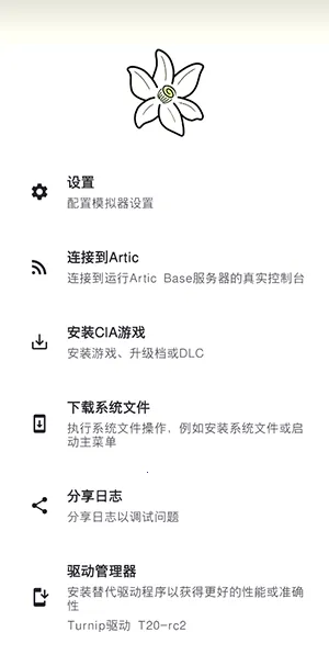 �Ȼ�ģ����(�ֻ���������Ϸ)v2123.3 �ֻ���