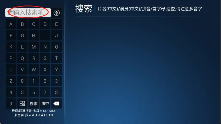马达TV(影视播放软件) 马达TV(影视播放软件)