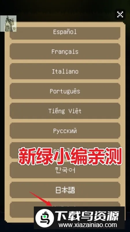 The Way Home�ؼҵ�è(èð�ս�����Ϸ)