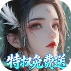 �ɵ����(���������Ϸ)v1.1.1105.0 ��׿��