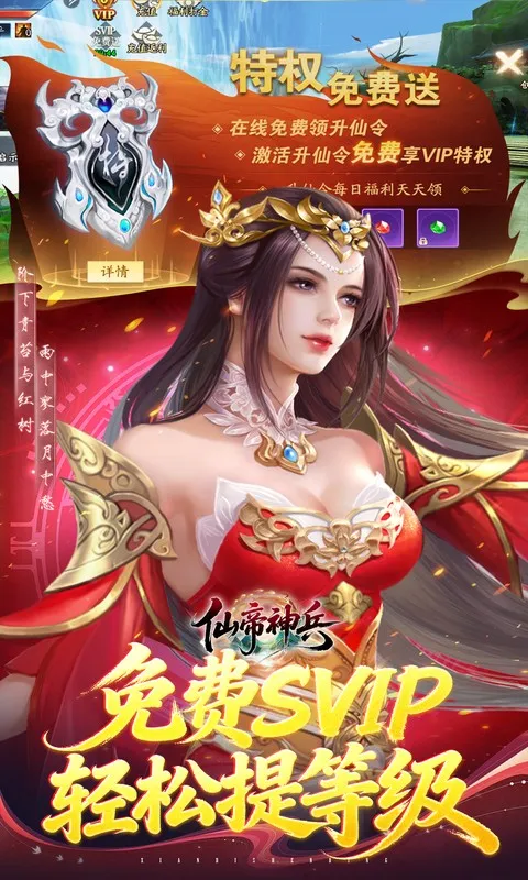 �ɵ����(���������Ϸ)v1.1.1105.0 ��׿��