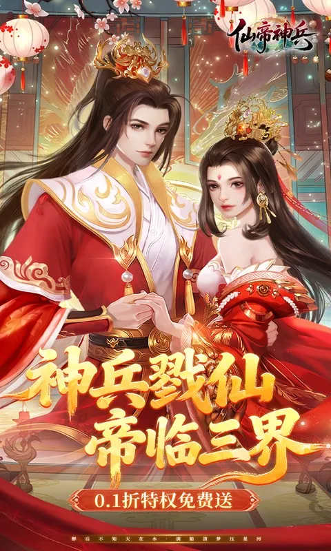 �ɵ����(���������Ϸ)v1.1.1105.0 ��׿��