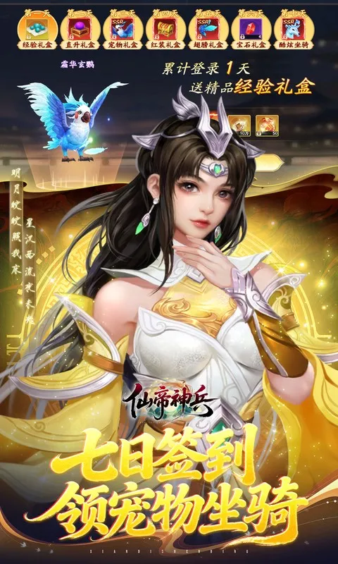 �ɵ����(���������Ϸ)v1.1.1105.0 ��׿��