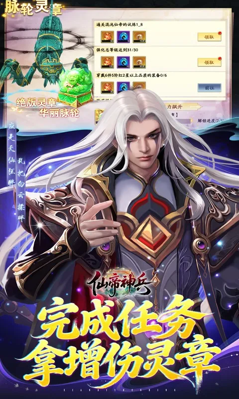 �ɵ����(���������Ϸ)v1.1.1105.0 ��׿��