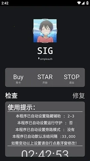 �����ܽű�2026�ٷ�����