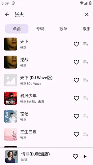MusicKiller(免费音乐应用) MusicKiller(免费音乐应用)