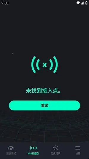 SpeedZen - Speed test(������ٹ���)