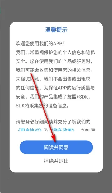 美漫免费相机2026最新版本 美漫免费相机2026最新版本