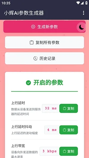 С��Ai����(�������ܲ��Թ���)v100000 ��׿��