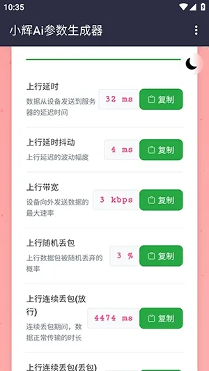 С��Ai����(�������ܲ��Թ���)v100000 ��׿��