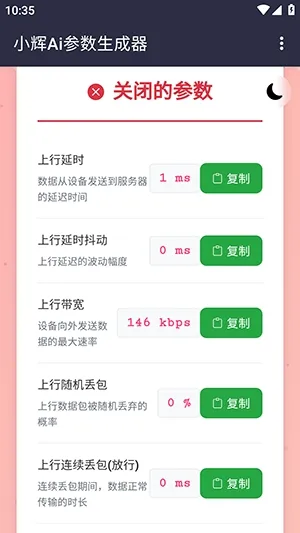 С��Ai����(�������ܲ��Թ���)v100000 ��׿��