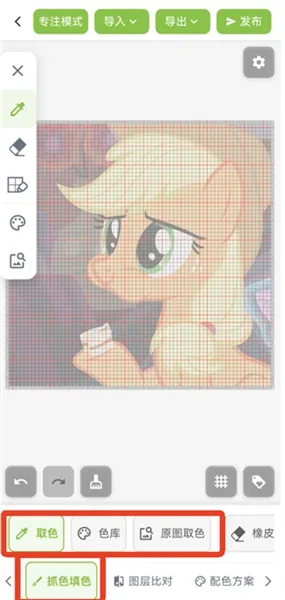 ��ƴ������ͼֽ(ƴ����������)v2.2.8 �ֻ���