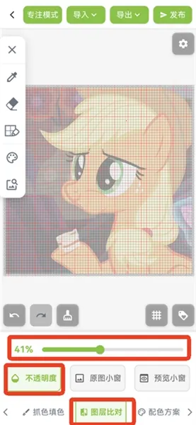 ��ƴ������ͼֽ(ƴ����������)v2.2.8 �ֻ���