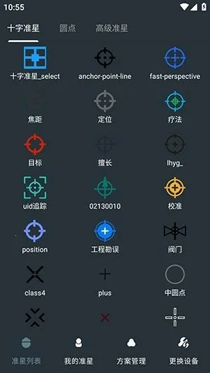 �๦��׼������(��Ϸ׼�Ǹ���)