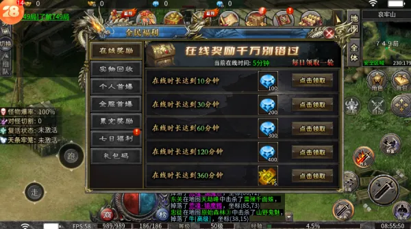 ��֮����������2026���ذ�װv1.0.2 �ֻ���