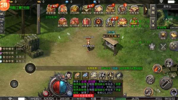 ��֮����������2026���ذ�װv1.0.2 �ֻ���