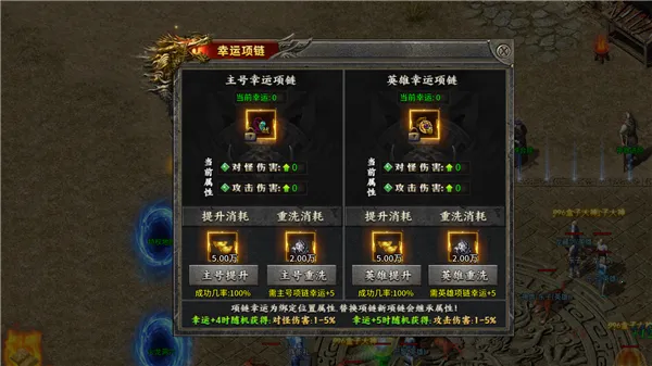 ��֮����������2026���ذ�װv1.0.2 �ֻ���