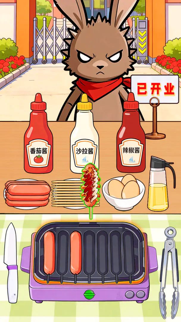 ù������̯(ù������Ӫ��Ϸ)v1.0.1 �ֻ���