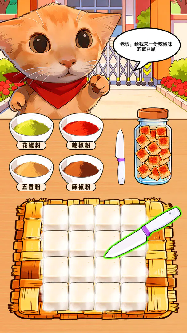 ù������̯(ù������Ӫ��Ϸ)v1.0.1 �ֻ���