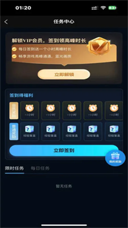 �������������ֻ���v1.0.10 �ֻ���