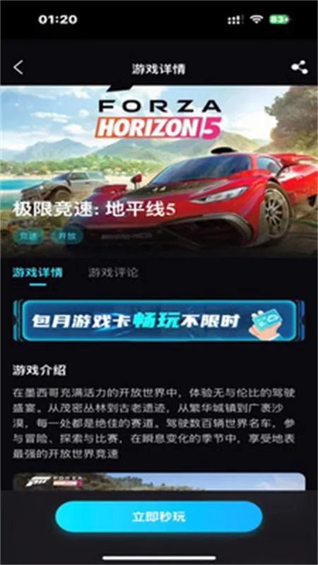 �������������ֻ���v1.0.10 �ֻ���