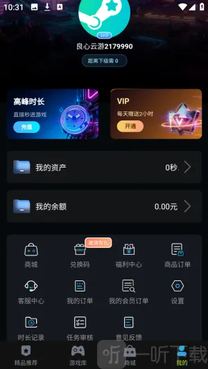 �������������ֻ���