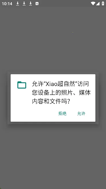 Xiao����Ȼ(��Ϸ��������)v2.5 �ֻ���