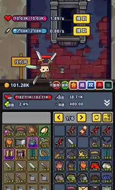 �һ����ˢװ��(�ֶ������Ϸ)v1.1 ��׿��