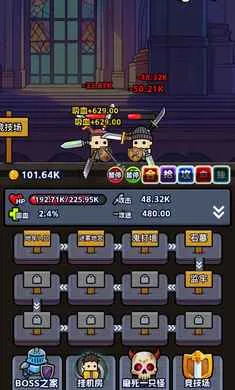 �һ����ˢװ��(�ֶ������Ϸ)v1.1 ��׿��