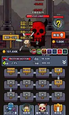 �һ����ˢװ��(�ֶ������Ϸ)v1.1 ��׿��