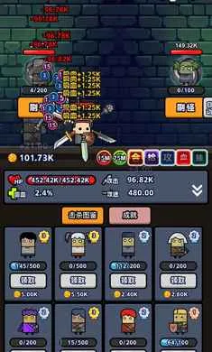 �һ����ˢװ��(�ֶ������Ϸ)v1.1 ��׿��