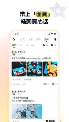 ��ѿ(����Ԫ����ƽ̨)v1.0.0 ��׿��