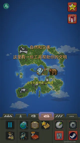 �������7723�Դ�ģ��(ɳ��ģ����Ϸ)