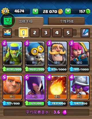 Null's Royale皇室战争Null服(卡牌策略对战游戏) Null's Royale皇室战争Null服(卡牌策略对战游戏)