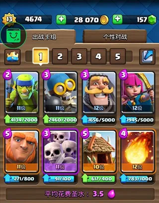 Null's Royale皇室战争Null服(卡牌策略对战游戏) Null's Royale皇室战争Null服(卡牌策略对战游戏)