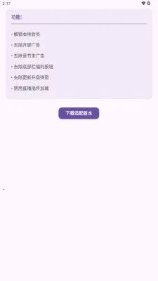 ������Сģ��(����С˵��ǿ����)v1.0 �ֻ���