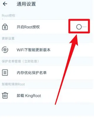 kingrootһ��Ȩ�޻�ȡ��Ȩ����(�ֻ�root����)
