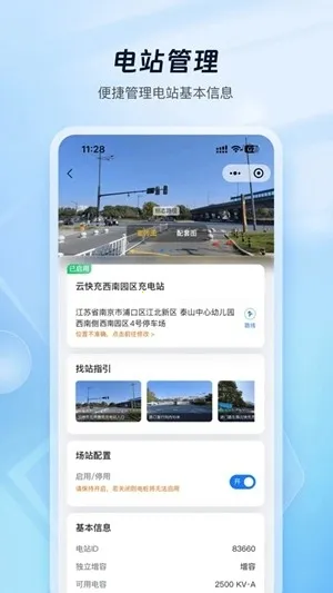 �ƿ���̼ҹ���(���׮����ƽ̨)v1.1.6 ��׿��