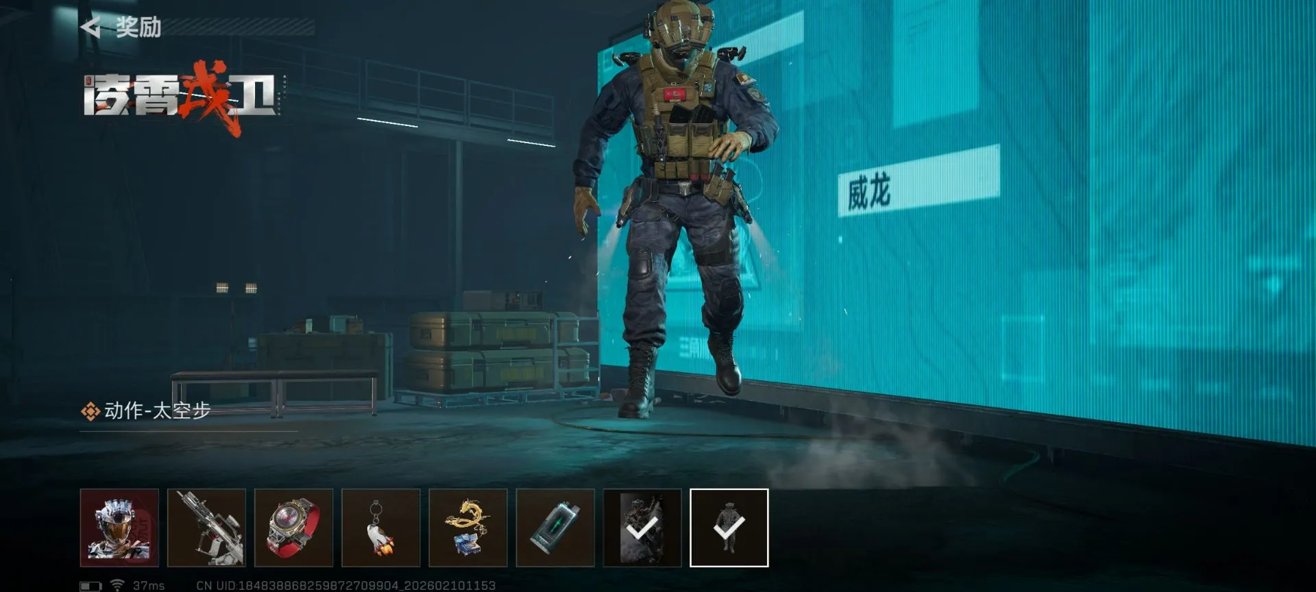 ���� - ���������齱ģ����(�齱��ɫ������Ϸ)v1.0 �ֻ���