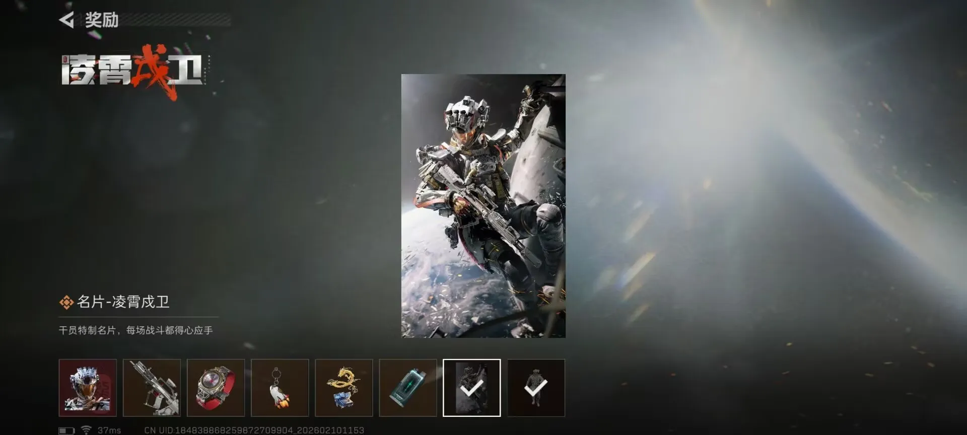 ���� - ���������齱ģ����(�齱��ɫ������Ϸ)v1.0 �ֻ���