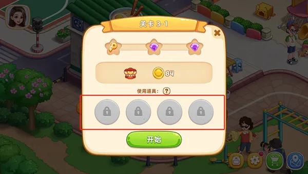 星厨烹饪记海外版 星厨烹饪记海外版