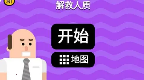 子弹先生破解版下载 子弹先生破解版下载