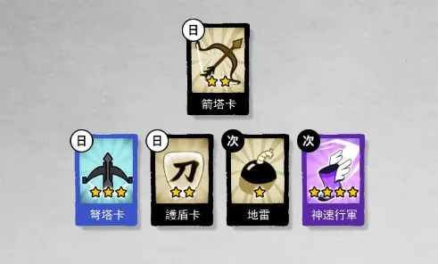 墨战免广告破解版 墨战免广告破解版